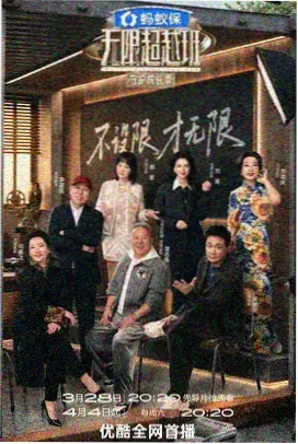 av网址在线免费观看 脱口秀大会
